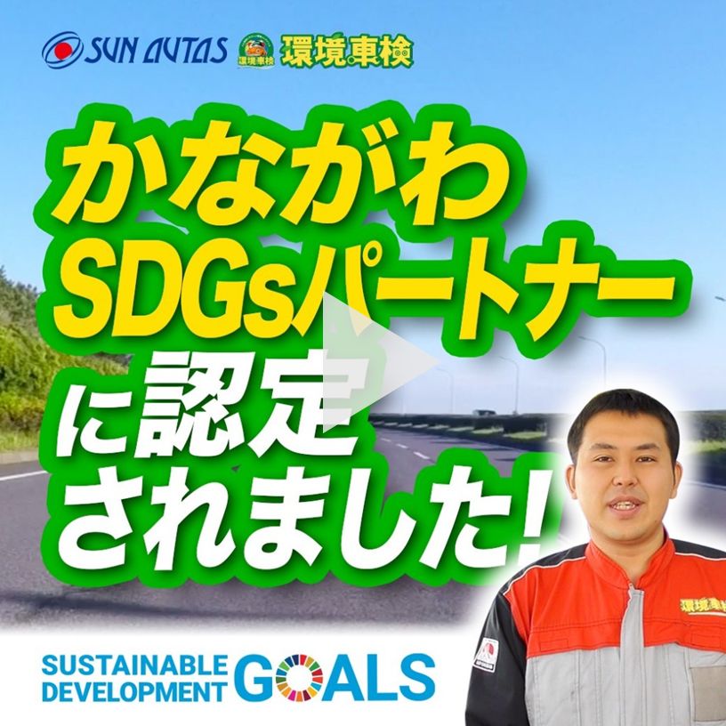 sdgs20220214