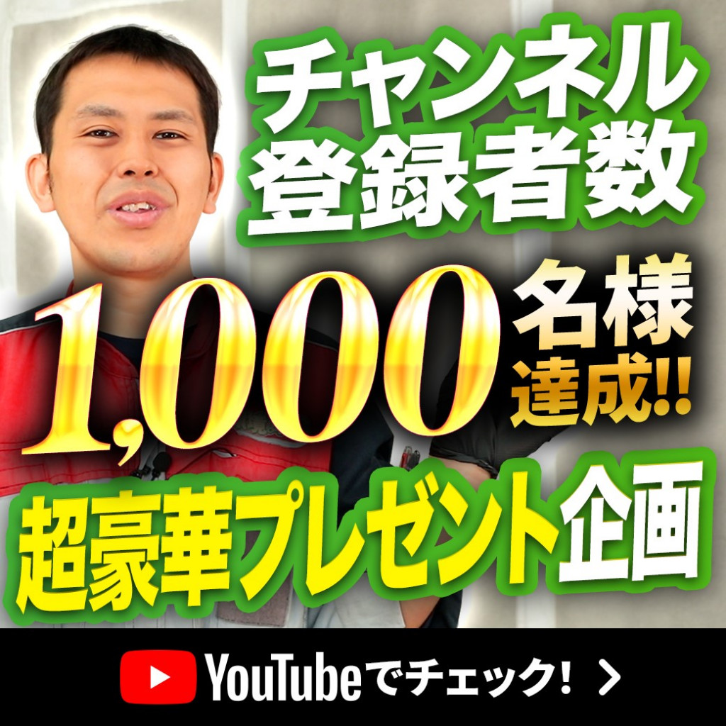 1,000人